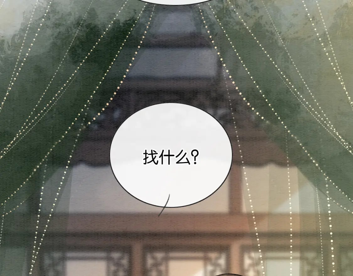 第137话 触发过去的“钥匙”40