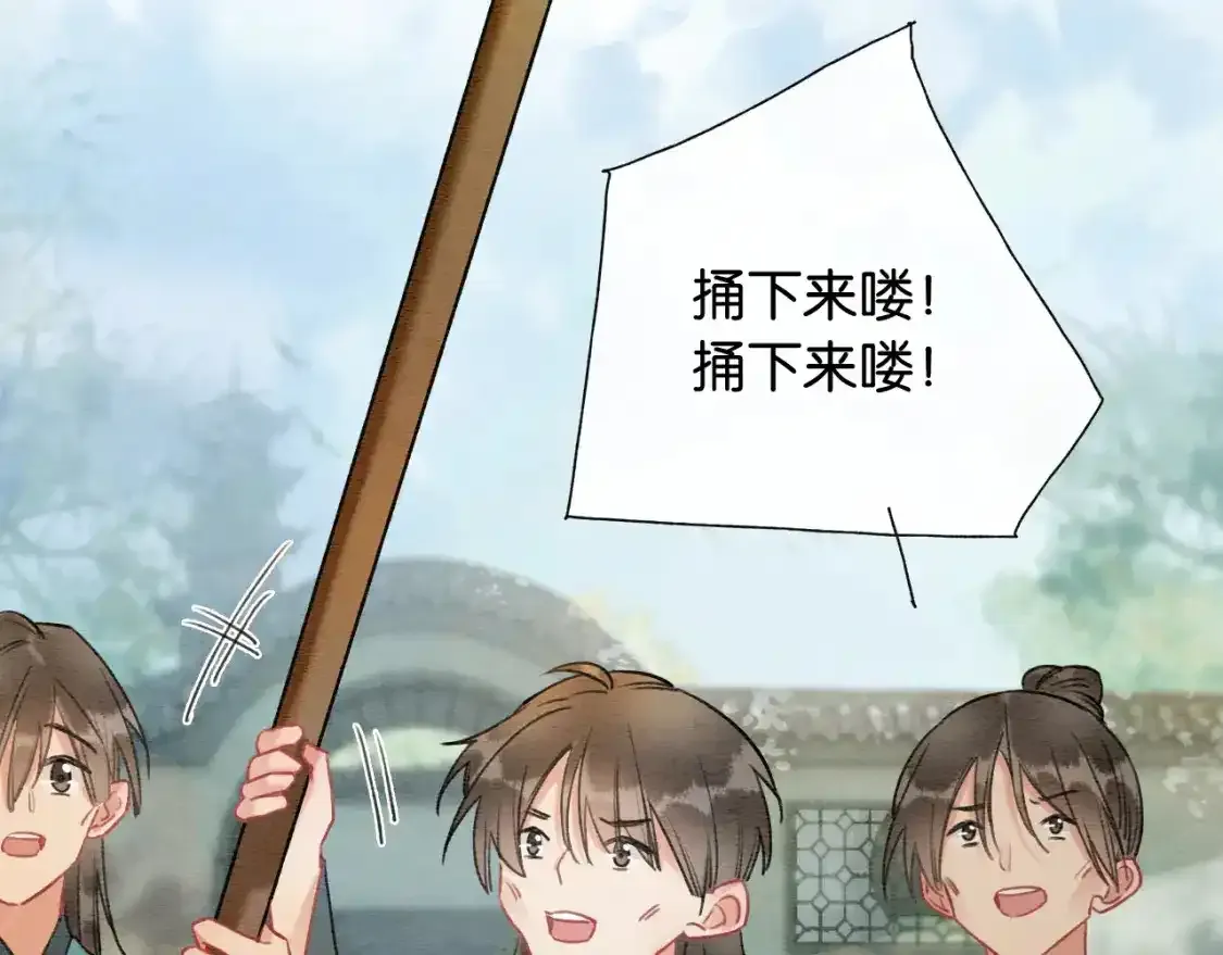 第127话 噩梦49