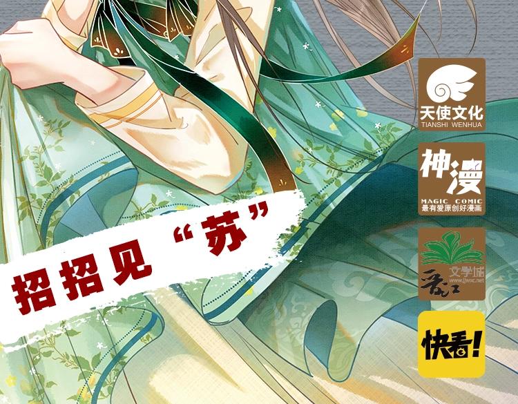 单行本第2册来啦！26