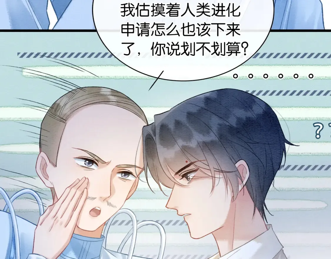 现代篇特典03 备战高考12