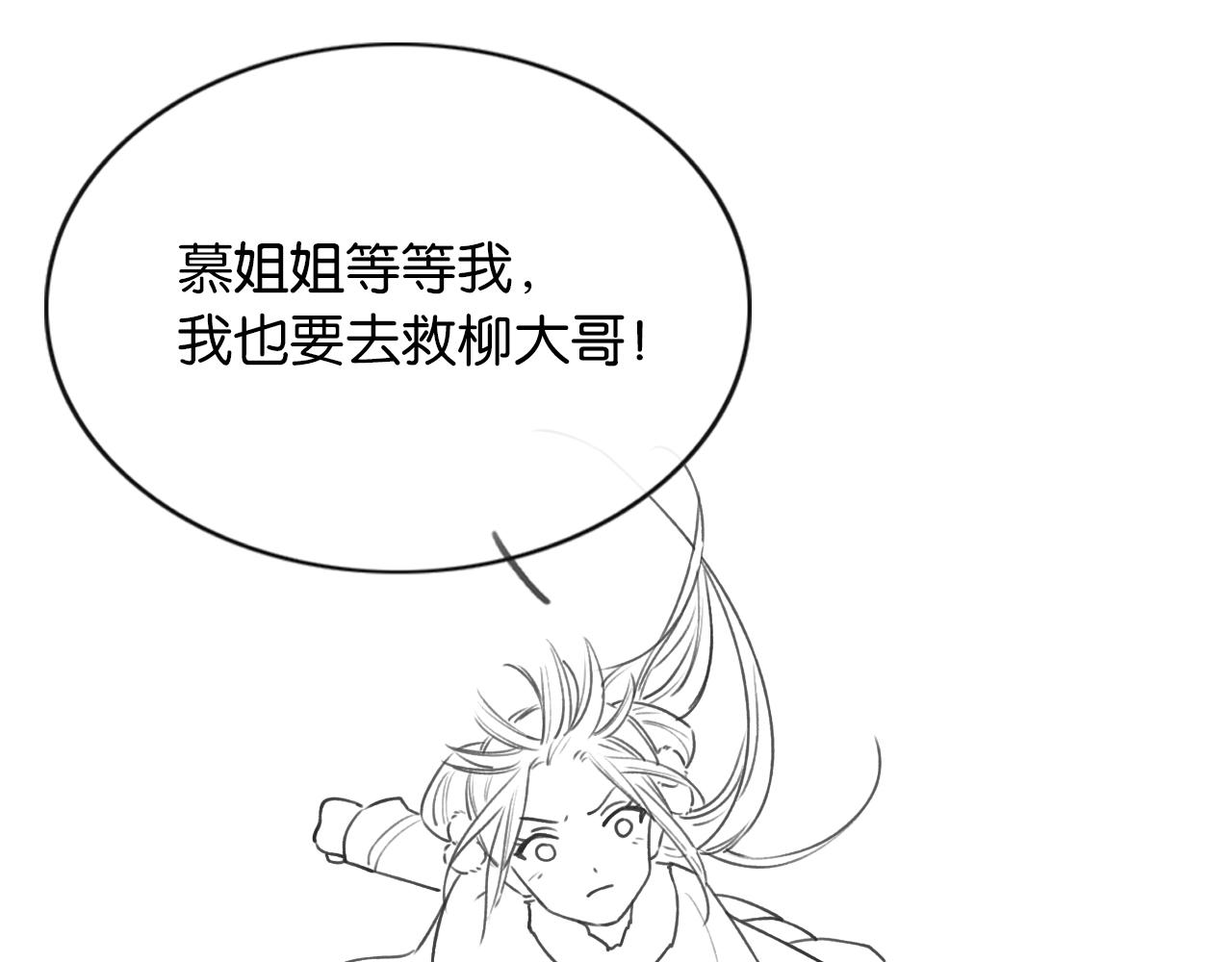 第80话 她在关心我？126