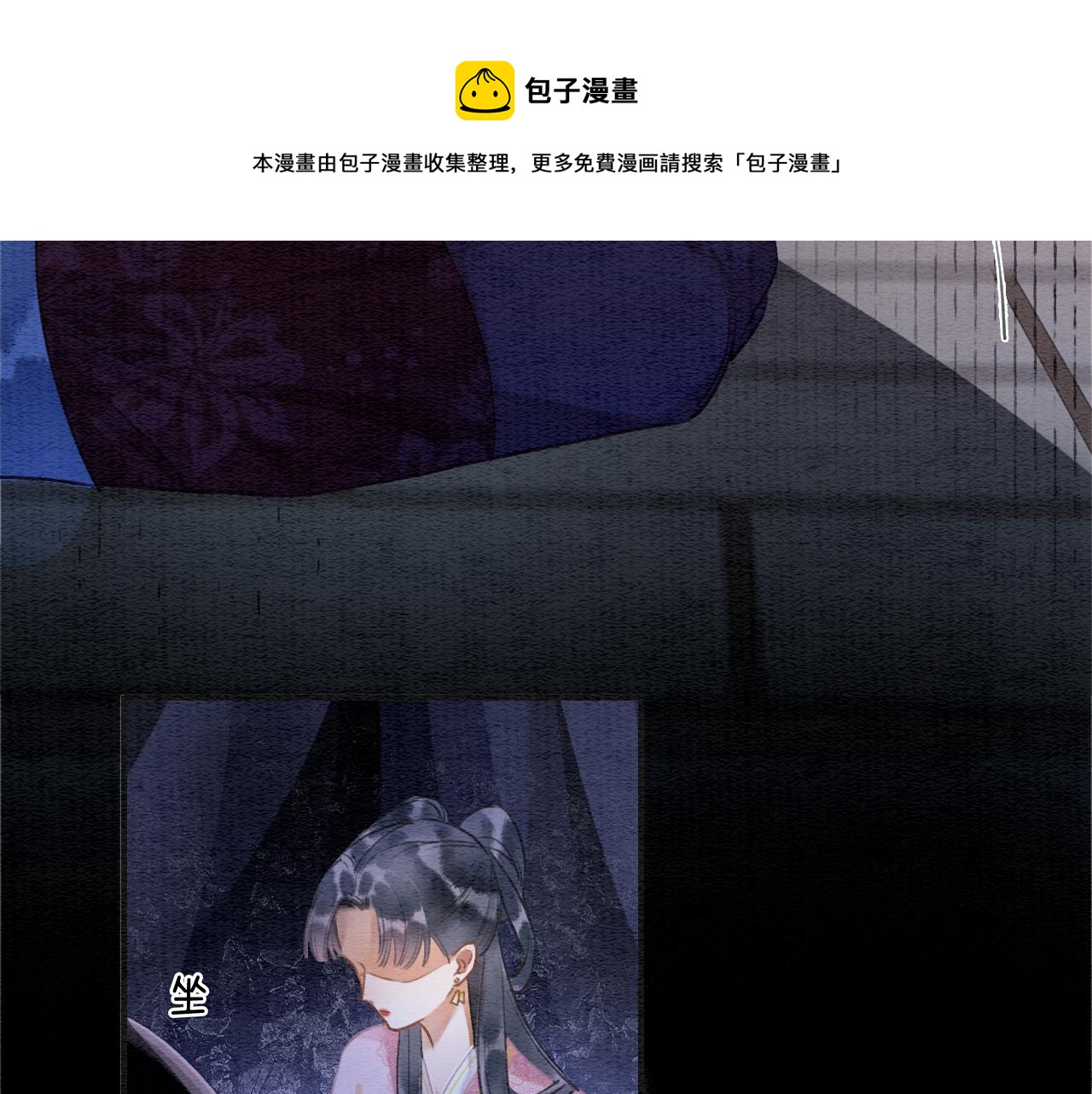 第113话 好喜欢你这样49