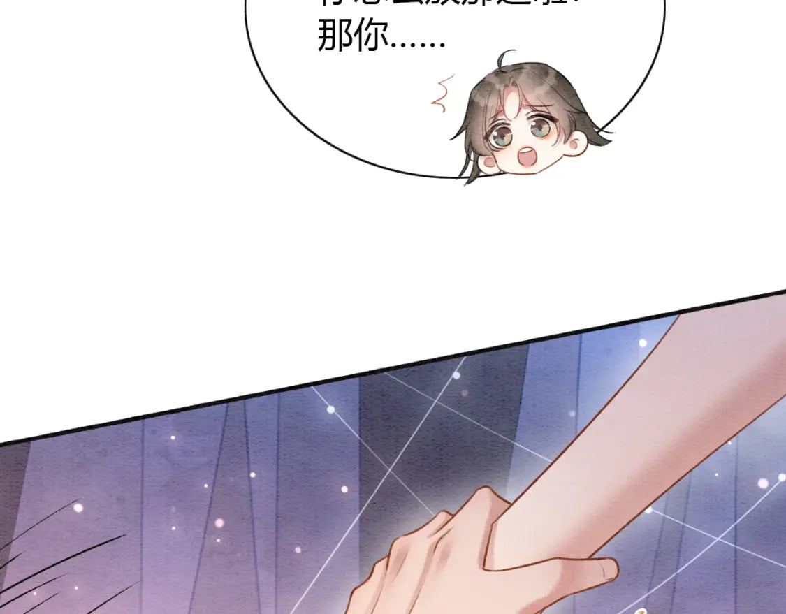 特典06 慕声清醒49