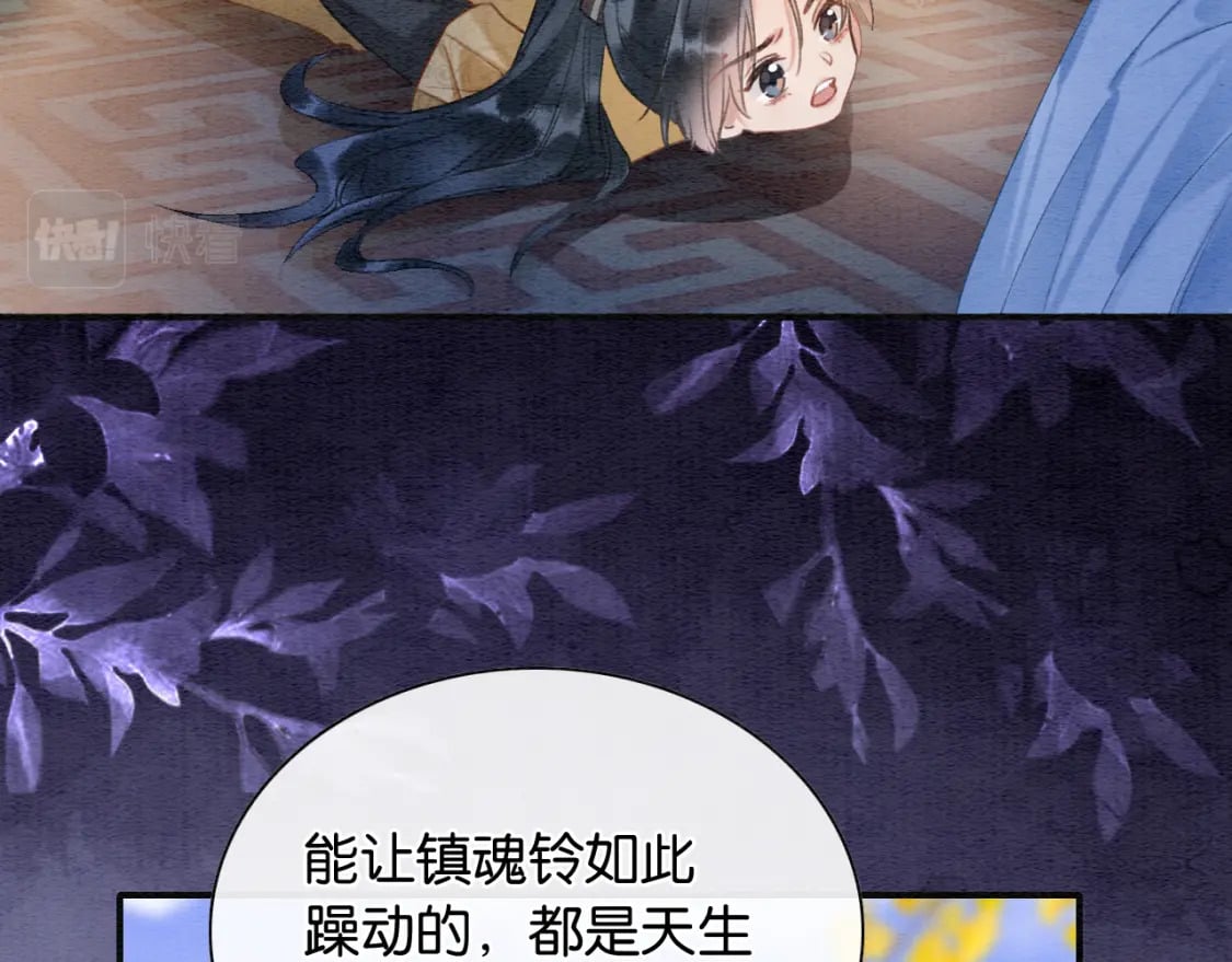 第135话 他是你的骨肉！84