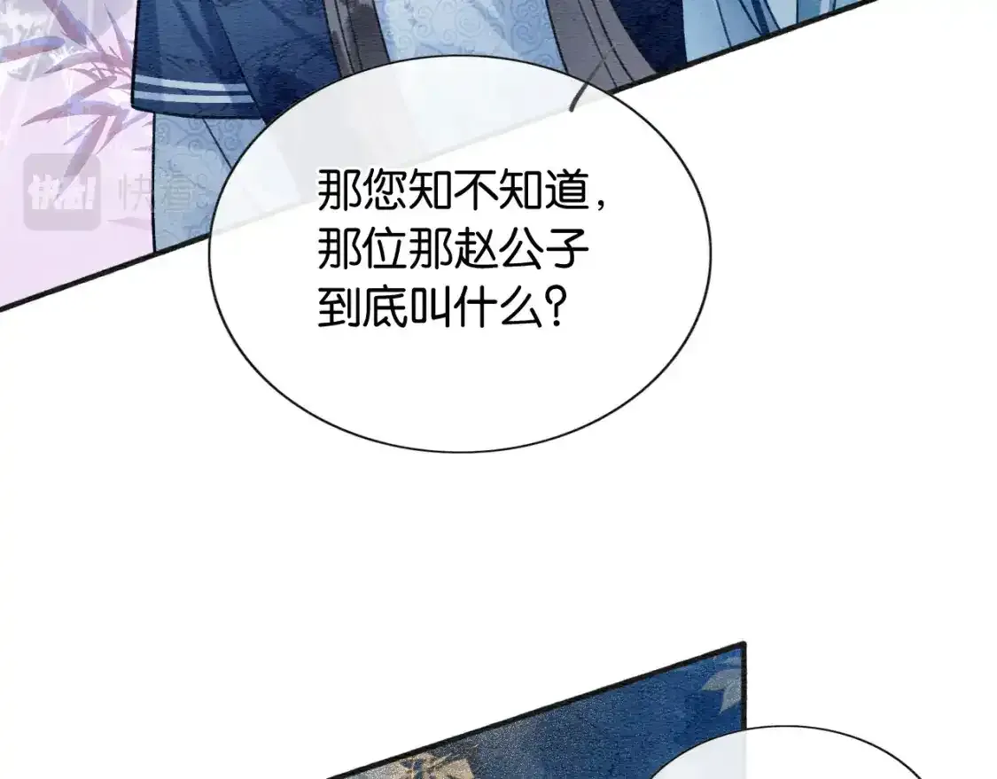第127话 噩梦2