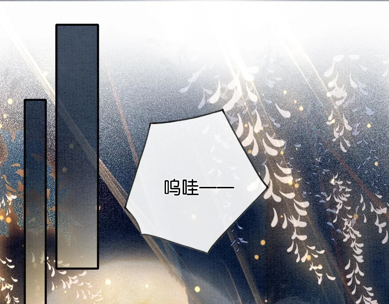 第125话 慕声母子遭抛弃89