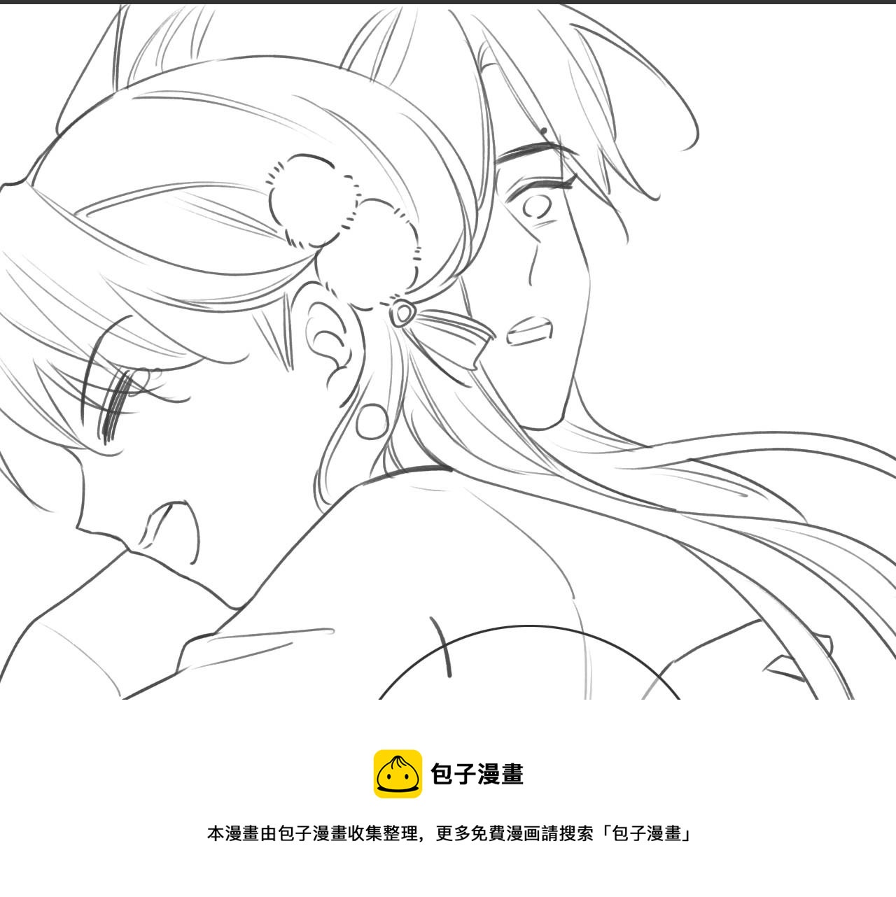 第89话 护妙狂魔100