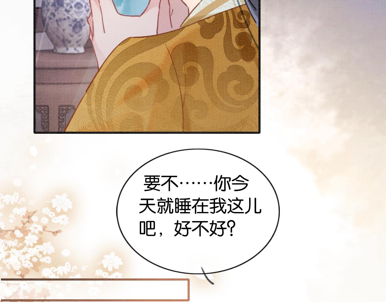 第99话 我守着你104