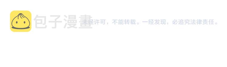 第13话 “阴阳怪气”的慕声~97