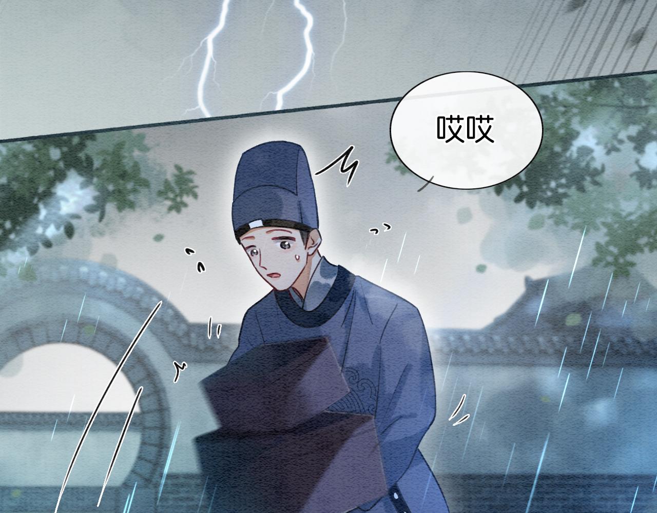 第63话 捉妖柄送你55