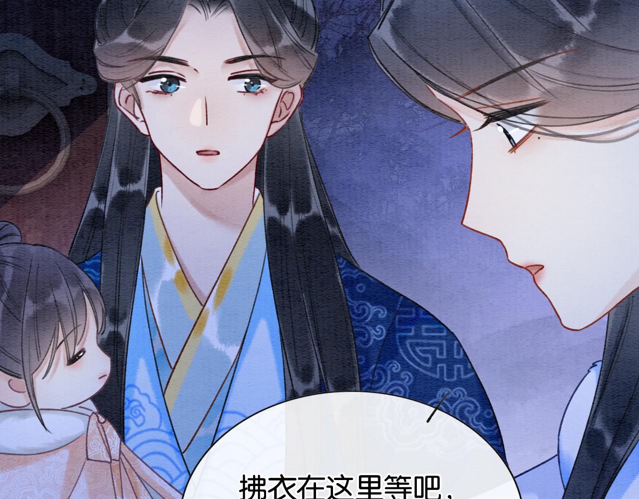 第78话 大妖现身！39