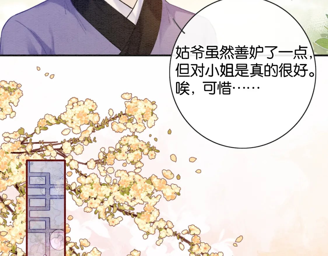 特典03 梦境相逢20