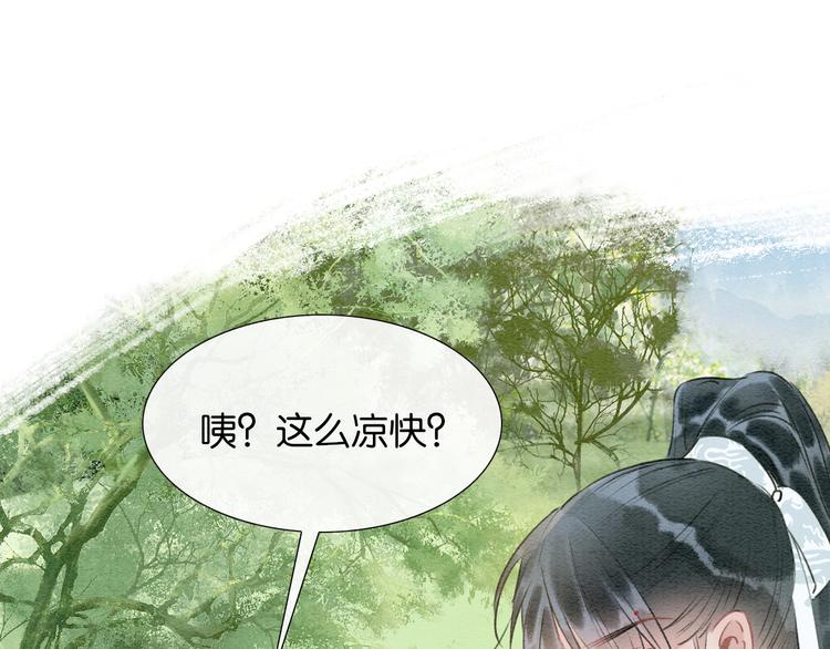 第35话 要我帮你吹吗？14