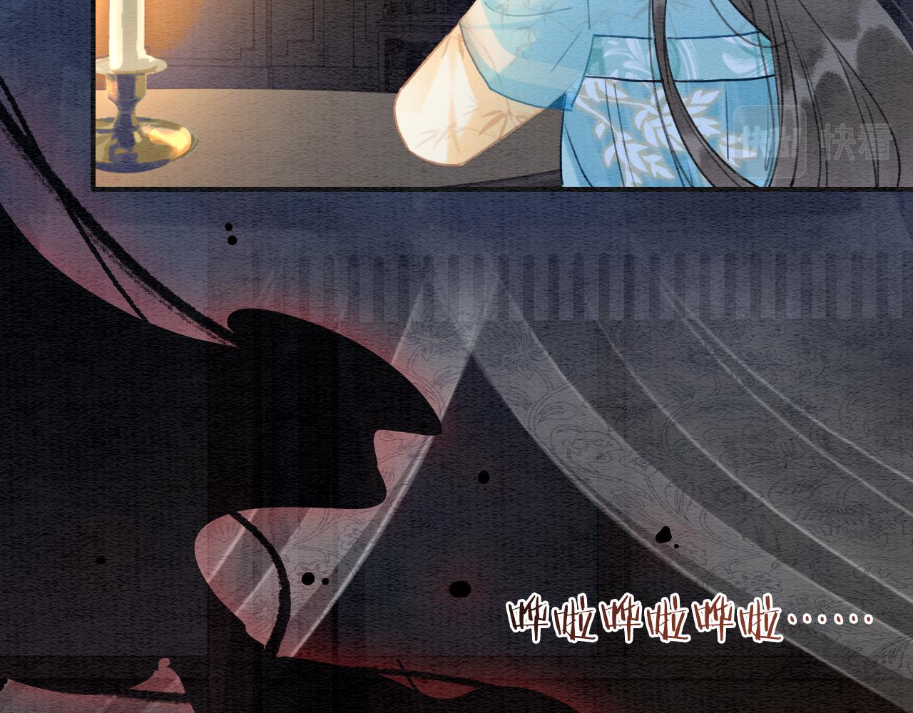 第100话 慕声对妙妙求婚？！15