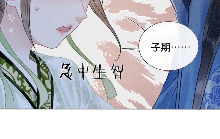 第14话 头号cp粉头诞生81