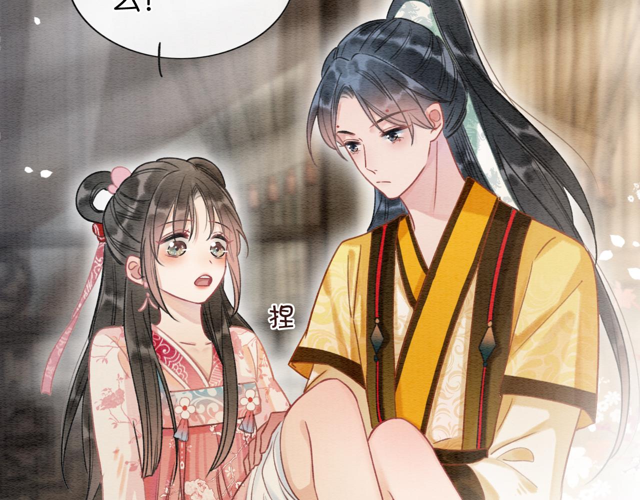 第61话 帮我刻竹蜻蜓83