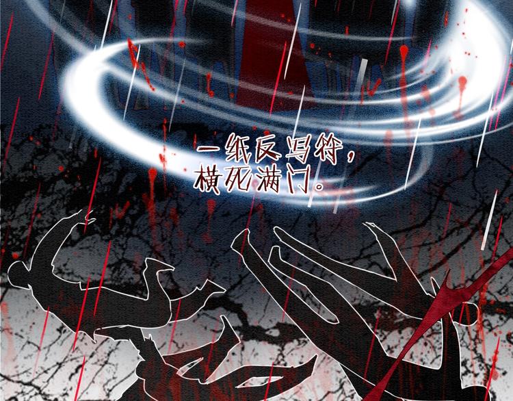 第14话 头号cp粉头诞生74