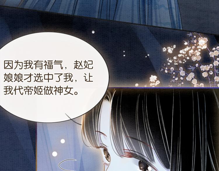 第57话 陶荧的复仇63