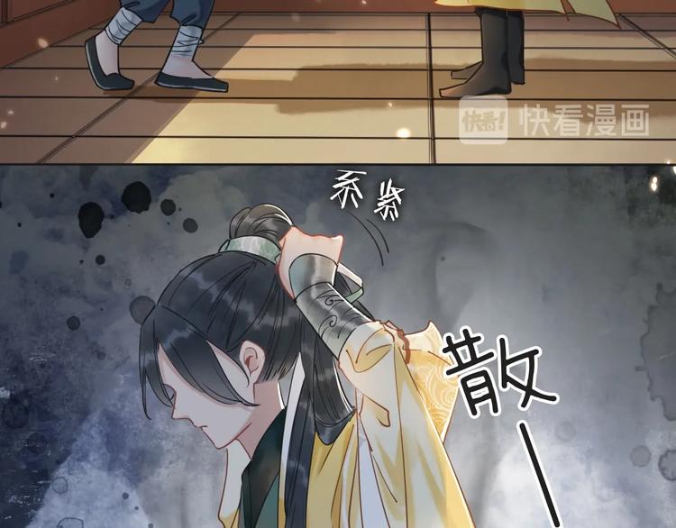 第8话 陪你演戏30