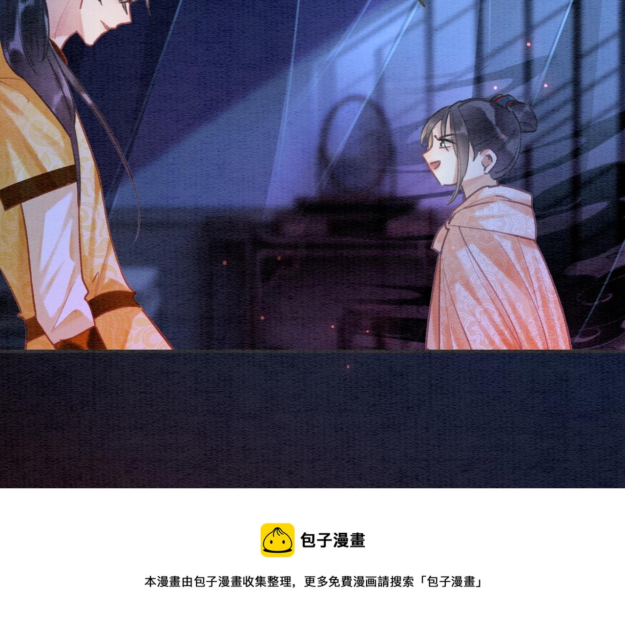 第89话 护妙狂魔20