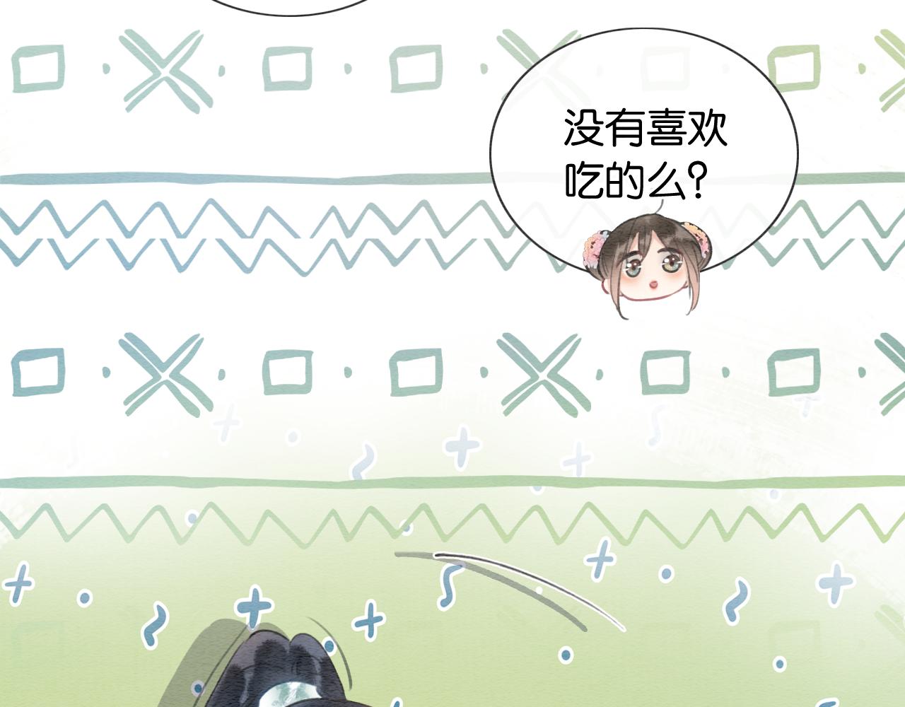 第112话 宠妻日常~81