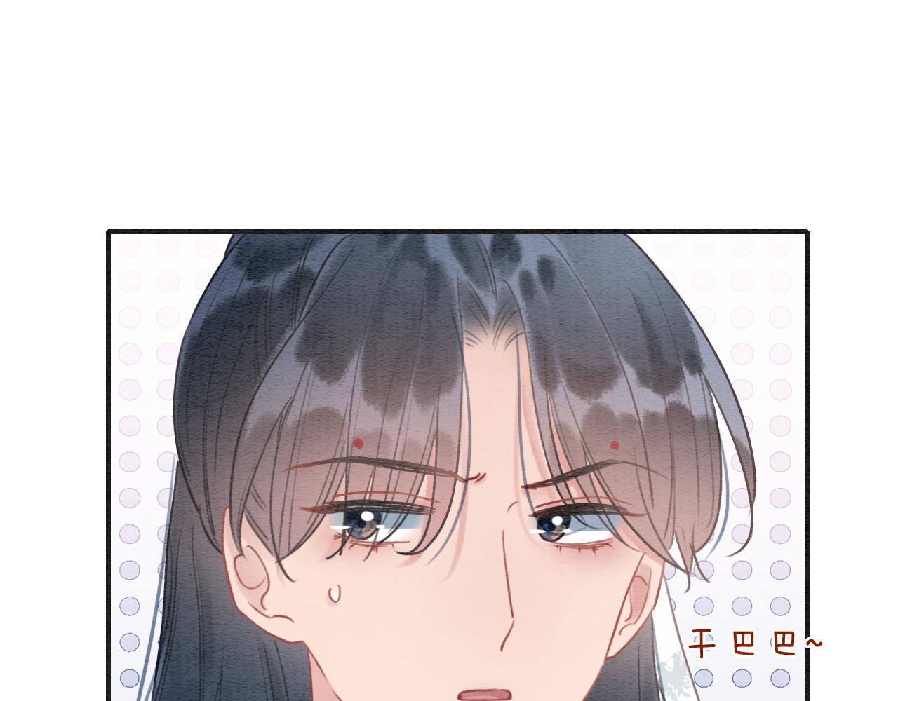第97话 甜甜的蜜柚~51