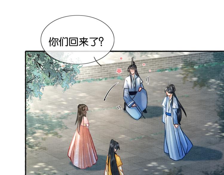 第43话 他看起来好孤寂87