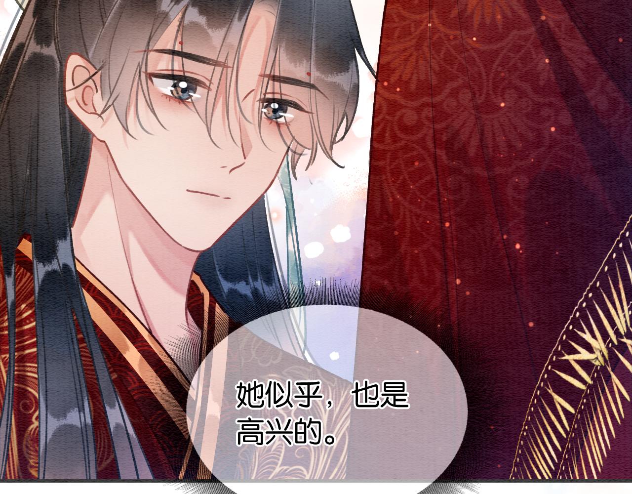 第109话 大婚83