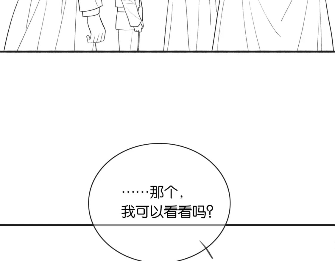 第133话 我等你很久了111