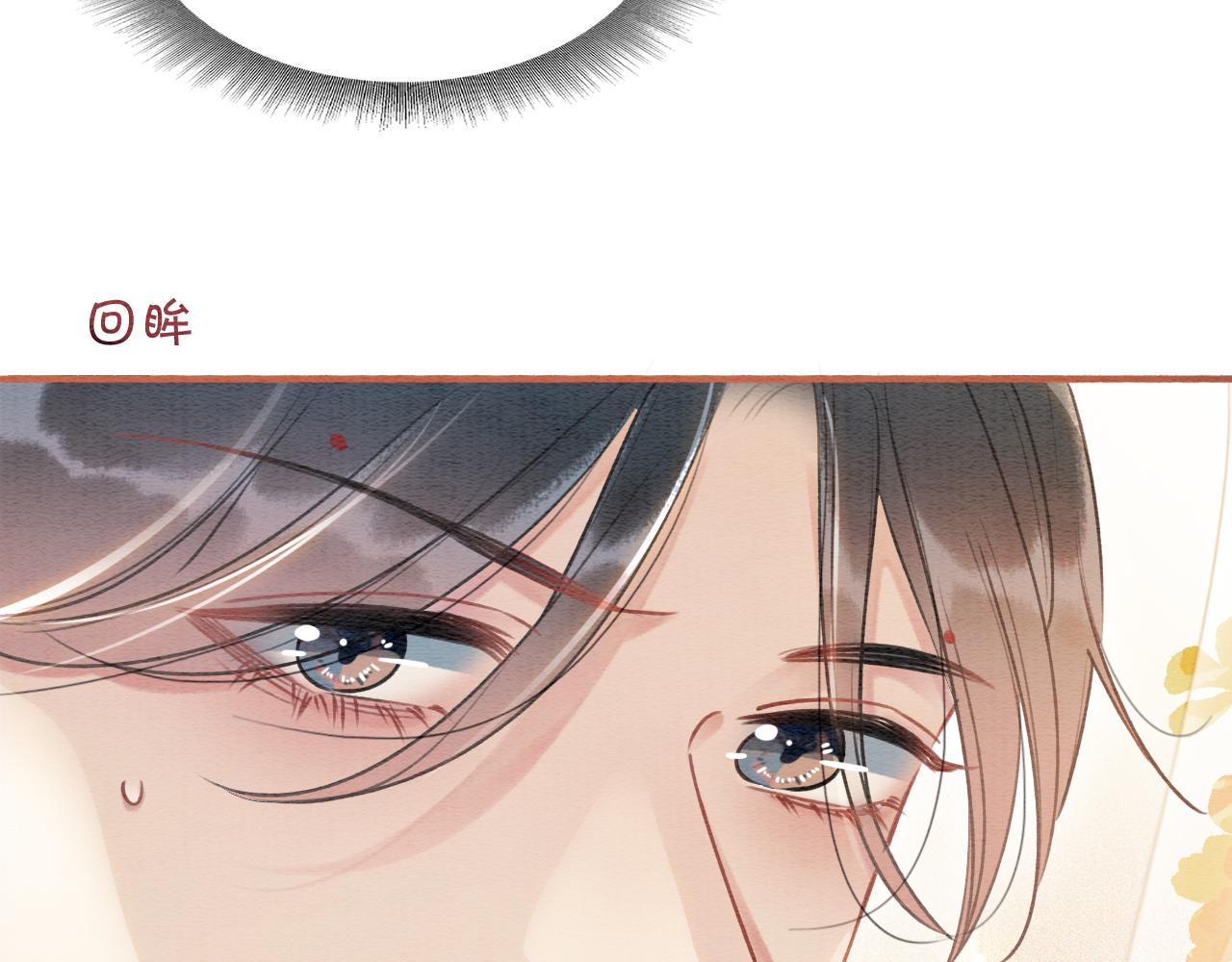 第63话 捉妖柄送你37