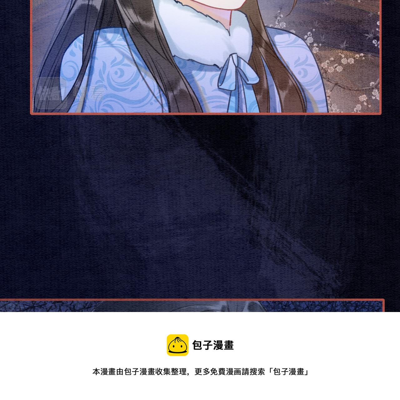 第78话 大妖现身！16