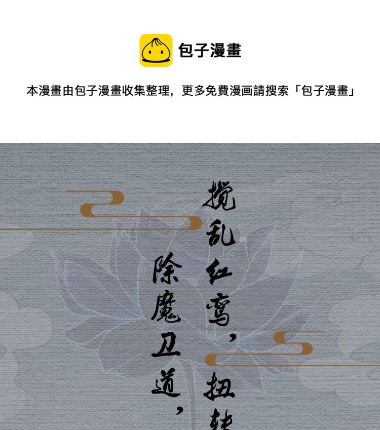 单行本第2册来啦！0