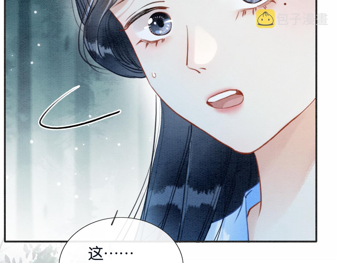第111话 你好香啊97