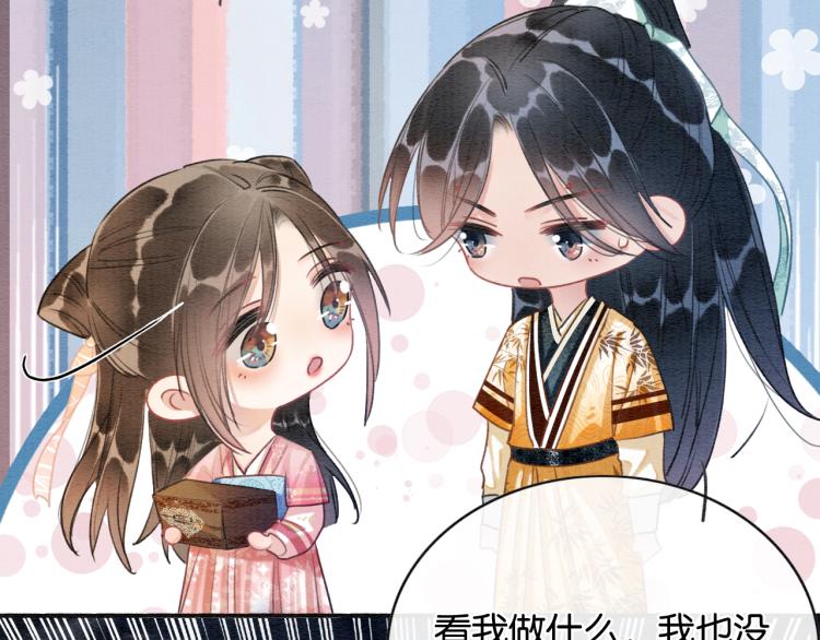 第50话 你是我下意识的依靠63