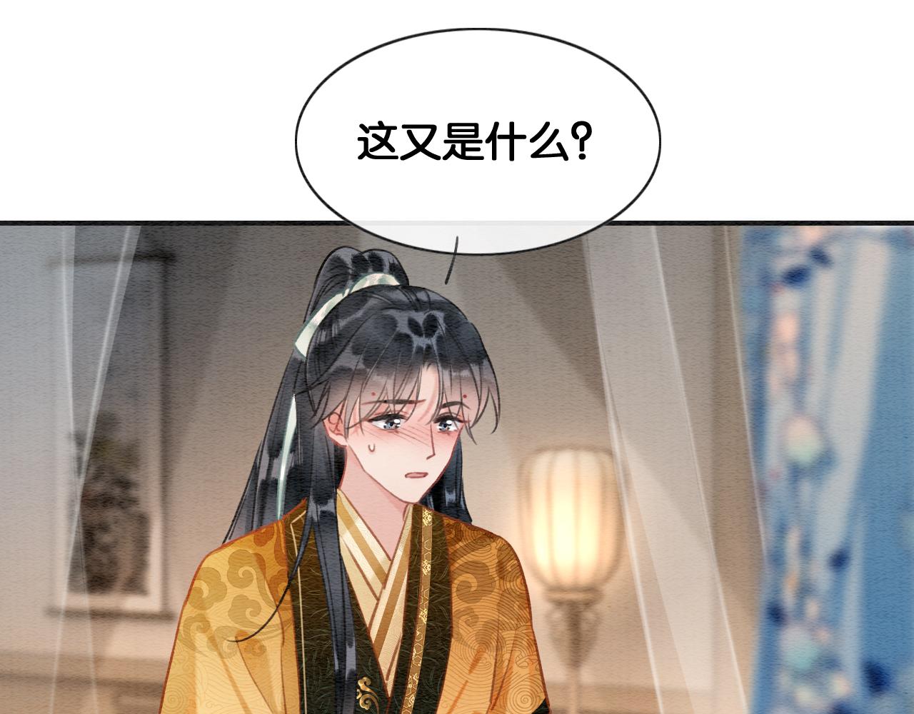 第114话 梦中场景再现59