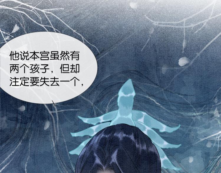 第41话 太妃秘事60