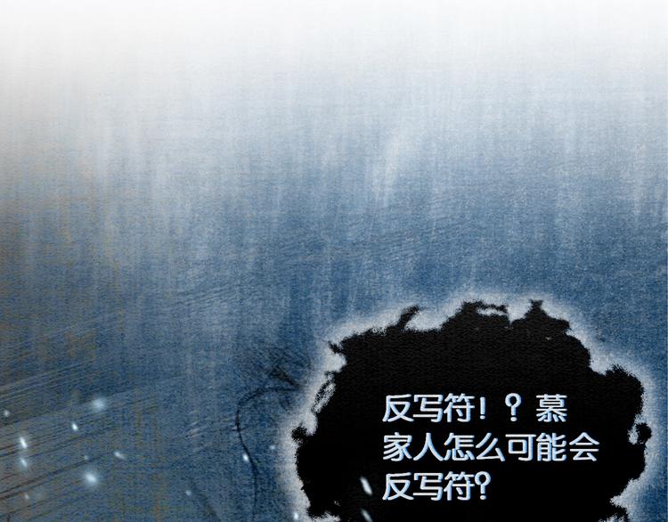 第14话 头号cp粉头诞生62