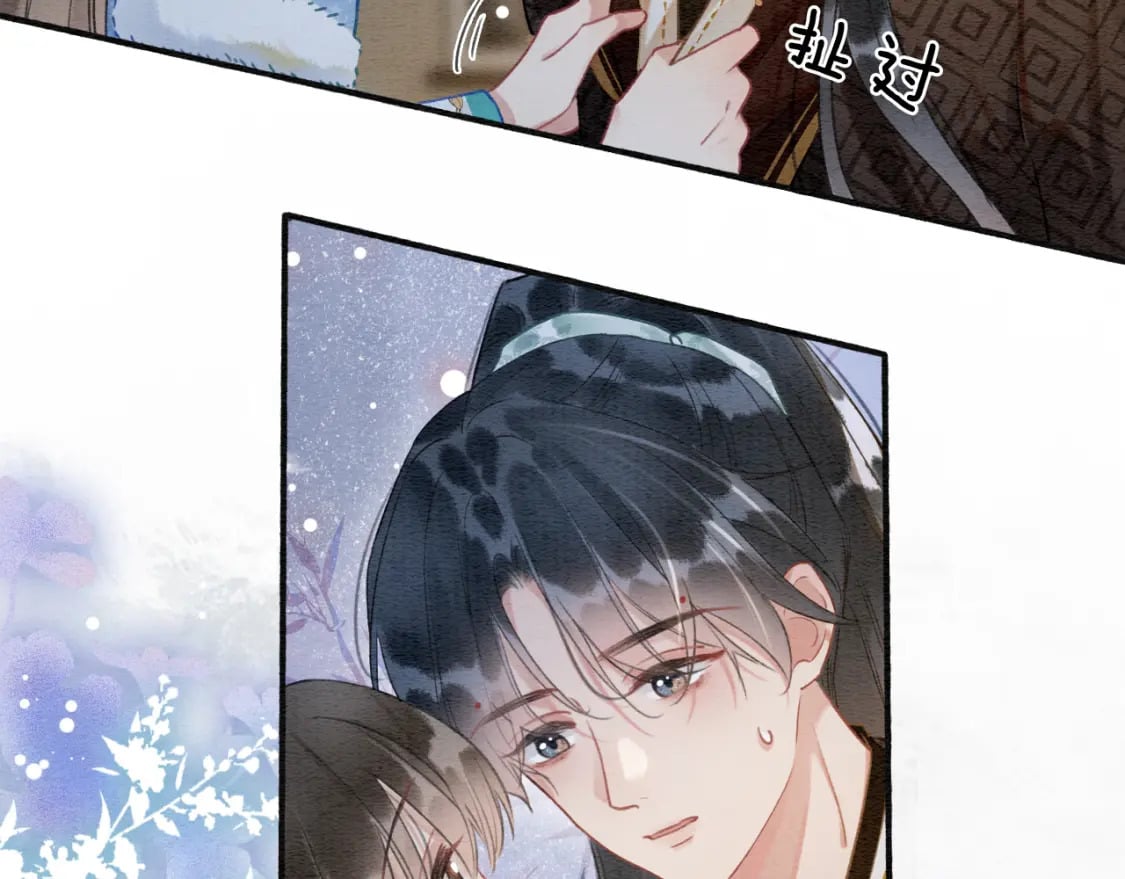 第133话 我等你很久了77