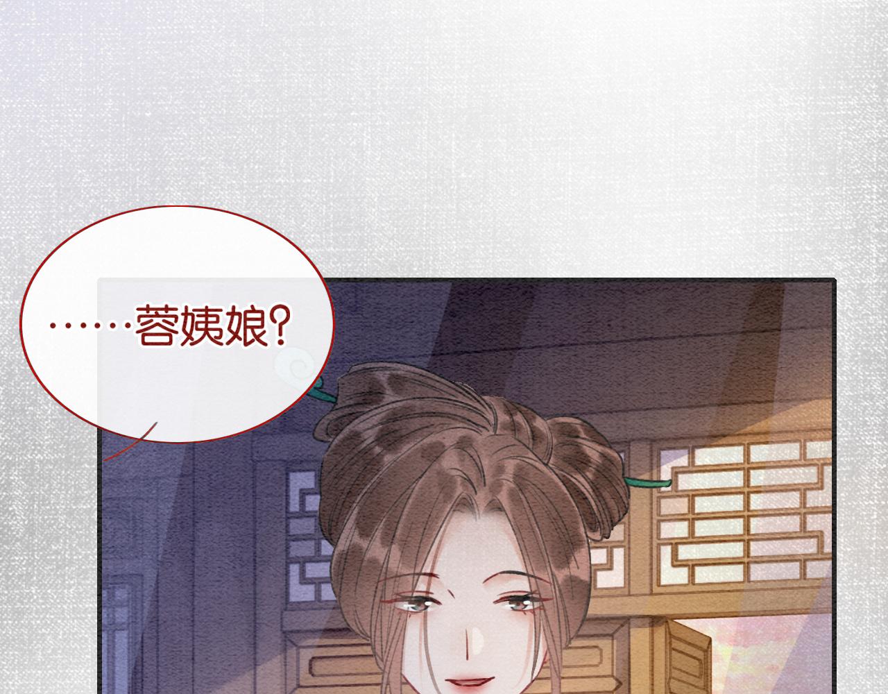 第85话 梦境里发糖~16