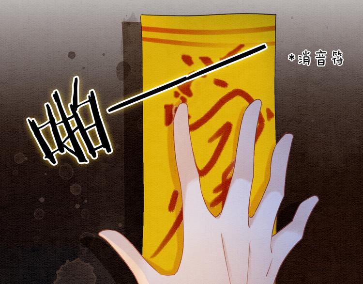 第12话 遭遇危险43
