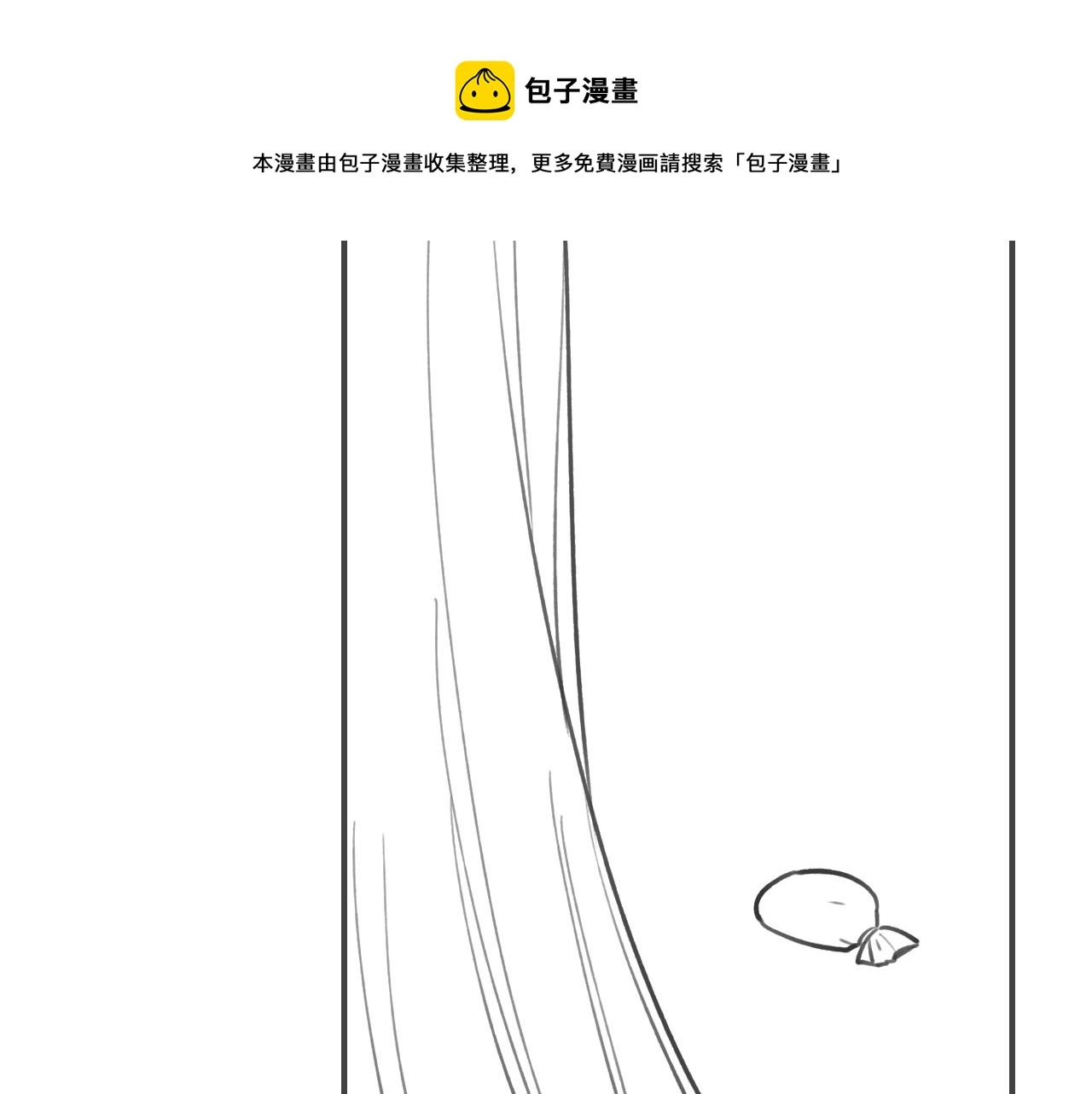 第81话 妙妙遇险，慕声黑化！112