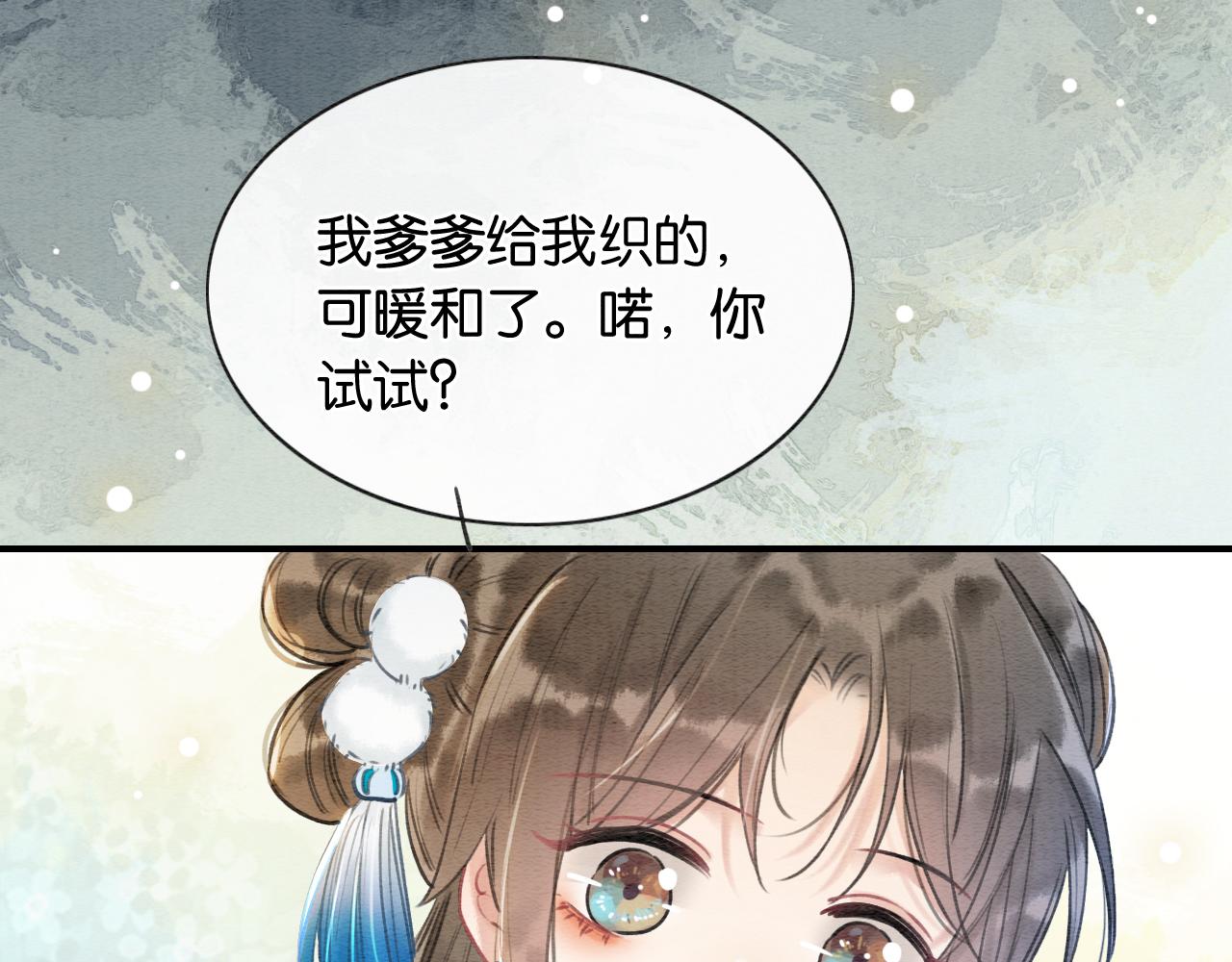 第77话 主动背妙妙过河48