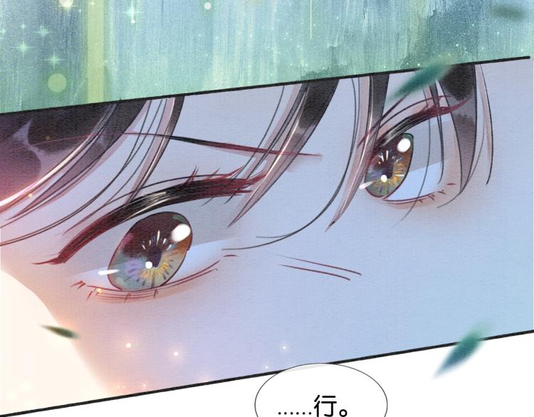 第54话 妙妙受伤了64