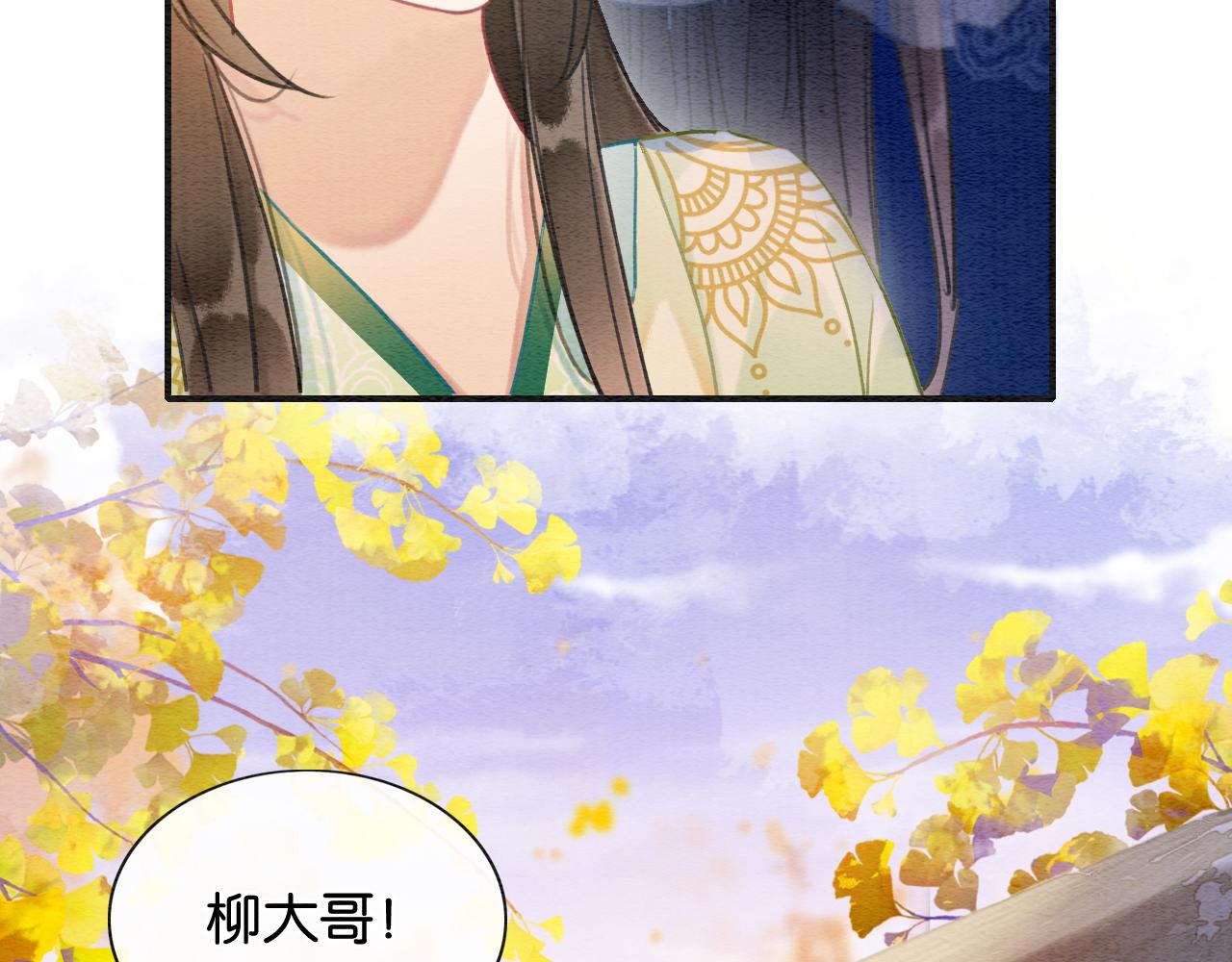 第106话 黑莲花的“压迫感”40