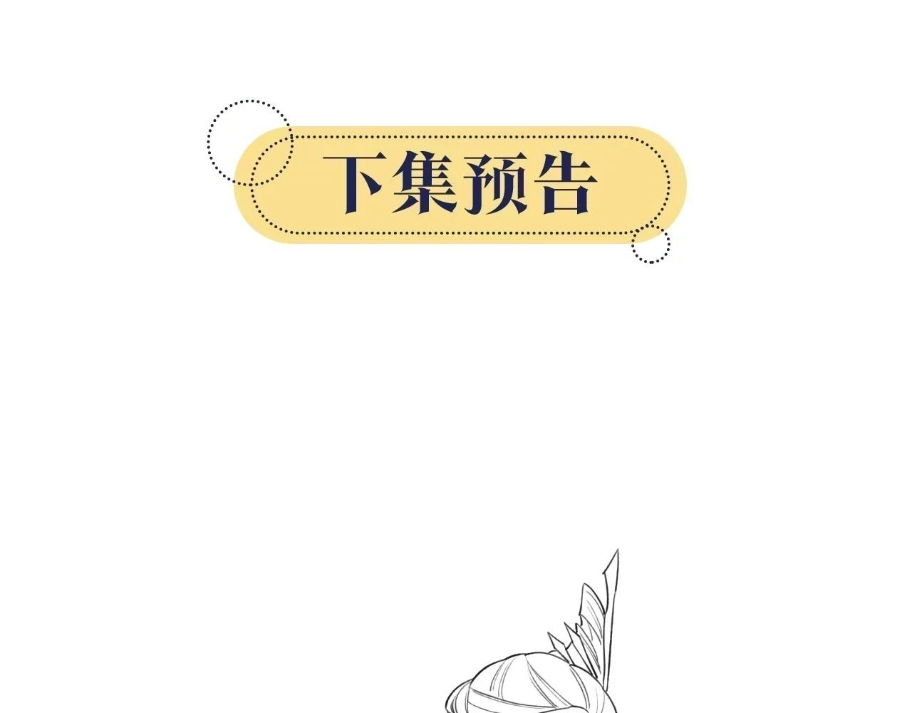 第125话 慕声母子遭抛弃131