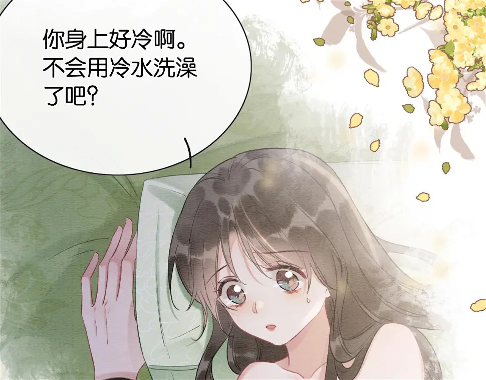 第129话 治愈慕声~120