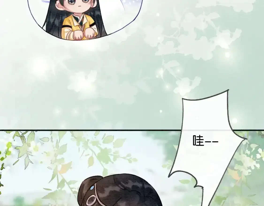 特典05 妙妙请教98