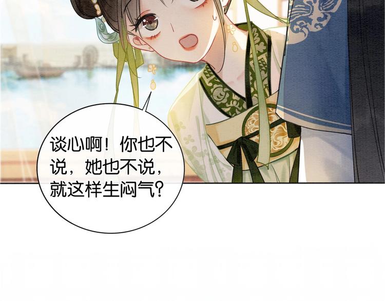 第11话 和主角们一起冒险啦！67