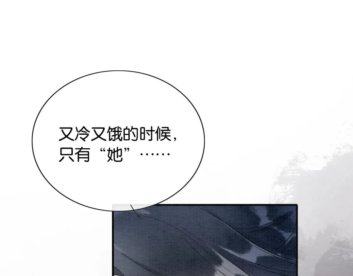 第132话 年夜饭74