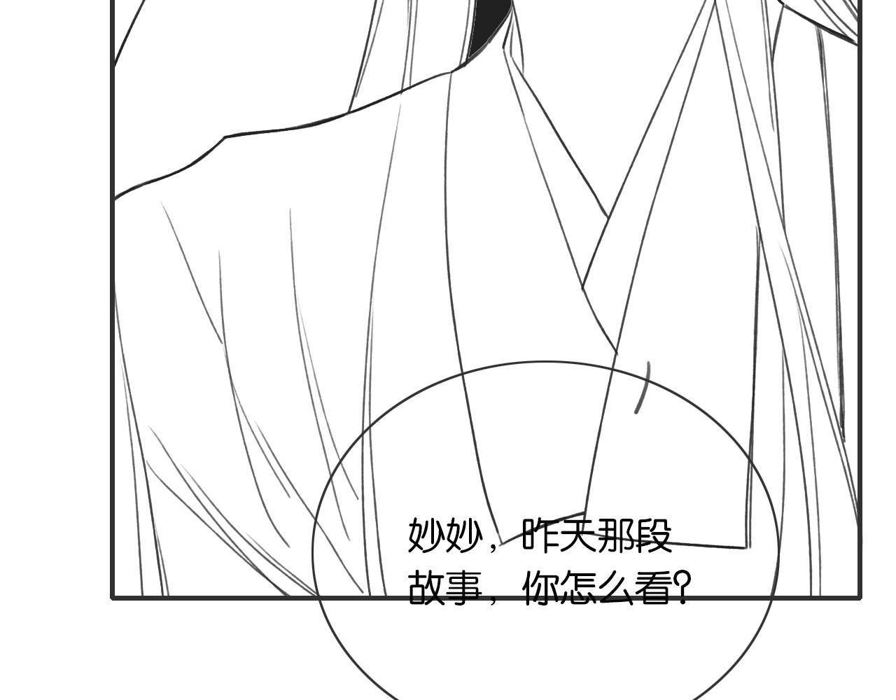 第118话 慕声的身世？125